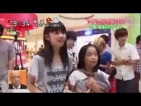 金澤朋子 フェアリーズ