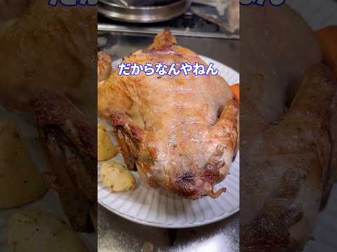 なかのいつきの日常 最新動画 キャンプイベントfeat.丸鳥ローストチキン #shorts #料理