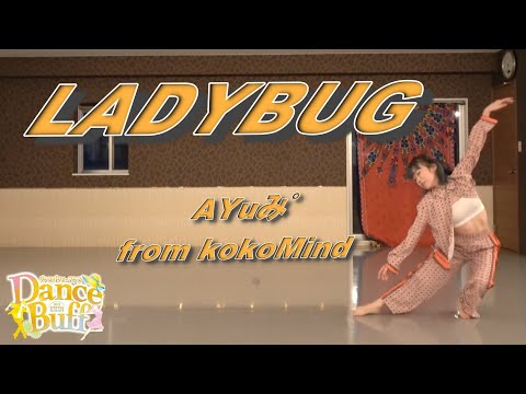LADYBUG(Dance Buff~2022 SPRING&SUMMER~)