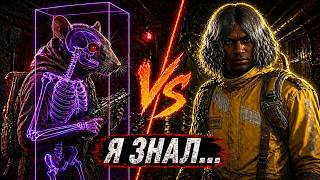 ARC RAIDERS ЧИТЫ — ЧИТЕР ПРОТИВ КРЫС… КТО КОГО?