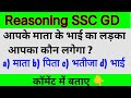 Maths Quiz #maths #GK questions #gKquestions
