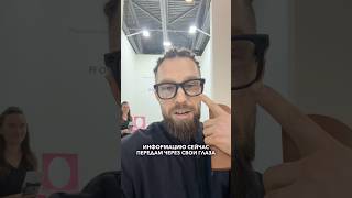 Я надеваю очки с встроенной камерой, чтобы провести вас по всем павильонам выставки Ардом.