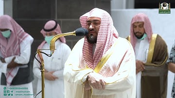 تلاوة فضيلة الشيخ د. بندر بليلة من صلاة الفجر16 ربيع الأول 1444هـ.