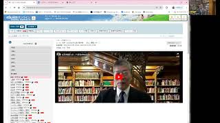 愛知産業大学短期大学通信科目オンライン学習法20240501