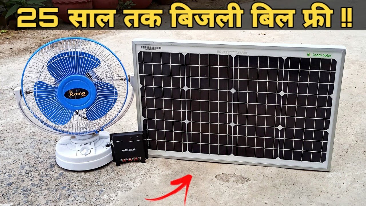 Loom Solar 50 Watt Solar Panel | Solar Experiment | By - Creative Shivaji