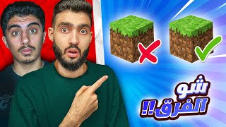 تحدي اختر الشعار الصحيح مع شيركو ؟؟! 😂🔥 | لا يفوتكم 🤣