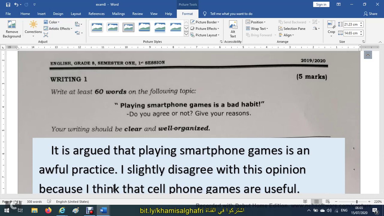 التعبير عن الرأي للصف الثامن