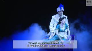 (한글자막) Musical[Aladdin(뮤지컬 알라딘)] - A Whole New World