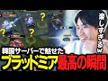 魔王誕生で試合崩壊。小突いただけで敵を倒すたぬき忍者【KRチャレンジ/LoL】