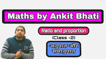 Ratio & Proportion | Ratio & Proportion Tricks In Hindi#65 | UP Police Maths By Ankit Bhati Sir
