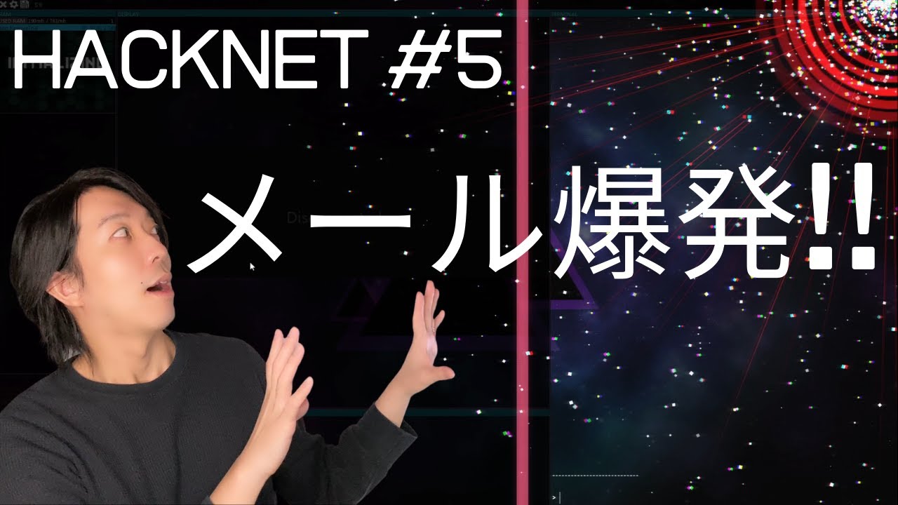 エンジニアがハッキング シミュレーターゲーム Hacknet をやってみた 5 新チームkaguyaからの入団試験に挑む プログラミング Youtube