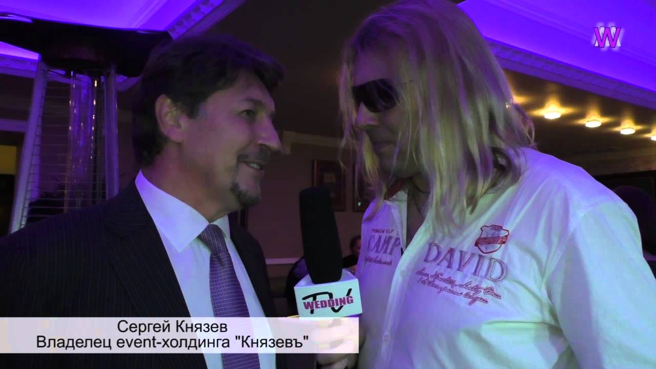 Сергей Князев о современных ведущих праздников и чтении книг