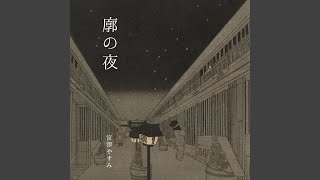 第433回 蔦重の浮世絵から学ぶ 人付き合い術「蔦屋重三郎」展 - 仏像