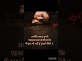 dusman bhi mujhe khandani chiye||| #viral #sad #love #heartbroken #sadsong #sadshayari #shayari