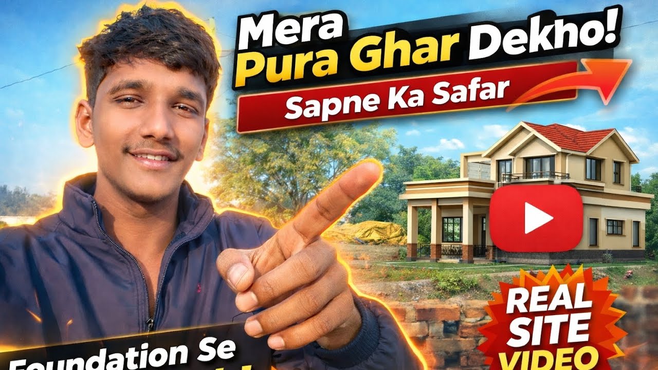 Aaj ke video mein maine apne sapno ke ghar ka pura detailed tour dikhaya hai.