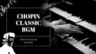 【名曲 2hours】ショパン クラシック 作業用 集中・BGM 作業用 ピアノ ・ 勉強用 音楽・集中力 高める 音楽 クラシック 癒し