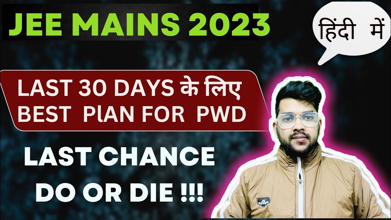 Jee mains 2023 : Last 30 days preparation strategy for PWD | Improve ...