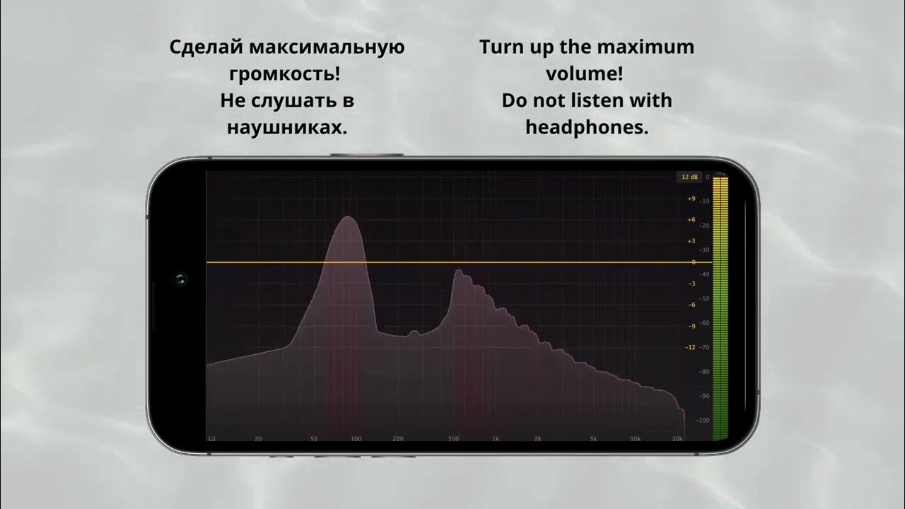 Прочистка динамика звуком андроид. Звук для прочистки динамиков от воды. Как убрать воду из динамика телефона. Ультразвук для очистки динамика от воды. Прочистка динамика от воды андроид.