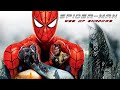 Spider-Man : Web of Shadows Gameplay Live Stream | Swing into Action