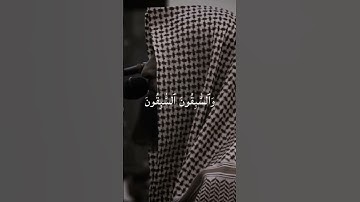القارئ محمد اللحيدان سورت الواقعه
