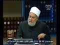 #والله_أعلم #علي_جمعة وحديث الصخرة