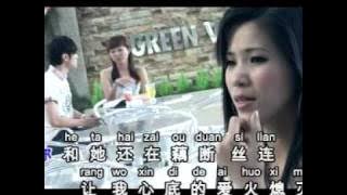 王美慧 藕断絲连