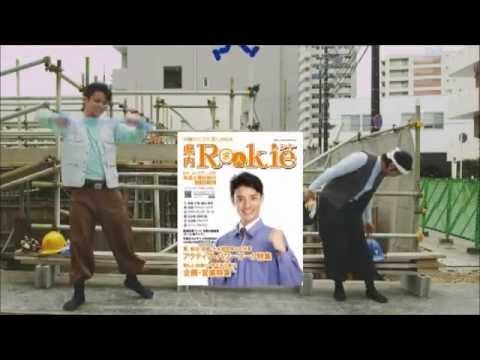 ルーキーCM「パワフルめし」編