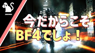 三度の飯よりbf4じゃい 人口増加作戦 猿ノ惑星 Youtube 三度の飯よりbf4じゃい 人口増加作戦 猿ノ惑星 Youtube