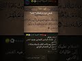 ها نحن اوشكنا على وصول الى نهايه ونسمي هذه فتره بعنوان يا انت يا شماته قرار بيدنااخر شي ربي يوفق كل