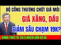 Giá Xăng Dầu Hôm Nay 29/5: Bộ Công Thương Chốt Giá Mới, RON95 Sắp Chạm Mốc 19.000k?#tintuc #xangdau