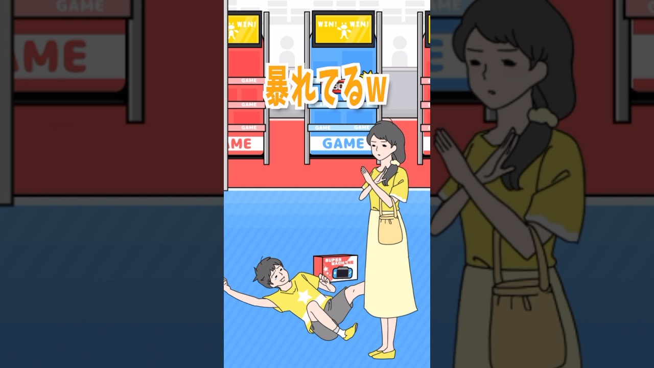 【ラッキーボーイ】ゲームのほしがり方がパネェw #ゲーム実況 #脱出ゲーム #shorts