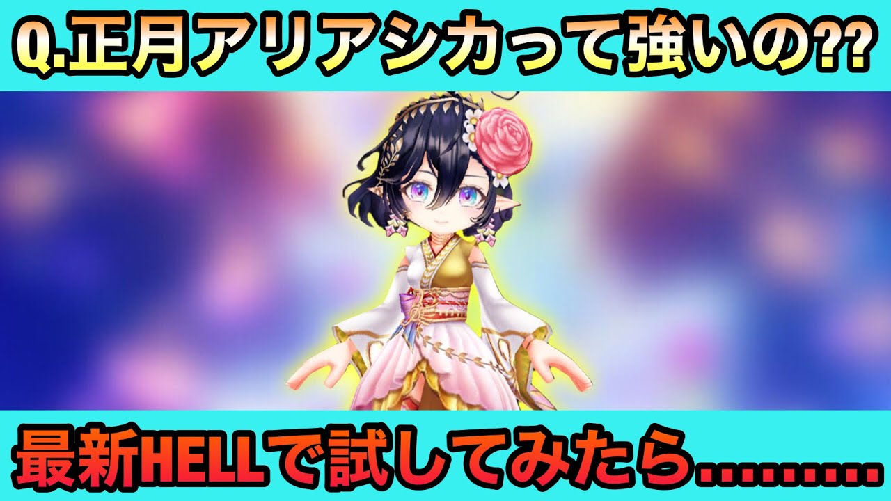 白猫 ゴールド ソウル足りてる 期間限定 効率良く集められるイベント開催 Youtube