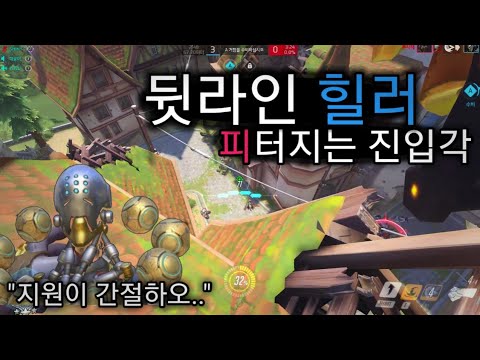아이헨발데, A거점 고인물 둠피스트 수비루트 총 집합!