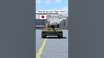 How Do You Say "Tiger" Tank?