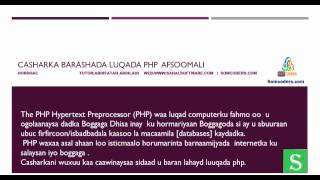 Lesson 02. Introduction - PHP - Sahalsoftware - Afsoomaali ku baro