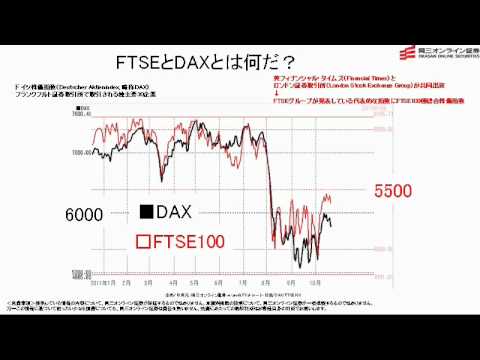 【日替わり武部】本日は株の話　FTSEとDAXについて