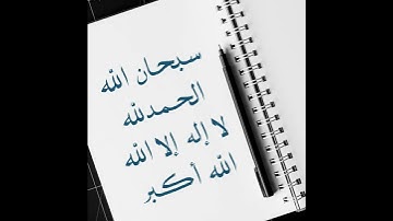 حالات واتس اب 🌸 تلاوة القارئ؛ 🌷سالم الرويلي🌷😍