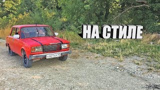 Лада Снова в Деле!Ваз 2107.Делаем Внешний вид.Едем гонять.Автоприколы