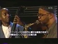 Capture de la vidéo Kenny Garrett  "One Finger Snap"  -  At The Sweet Basil Jazz Club Nyc