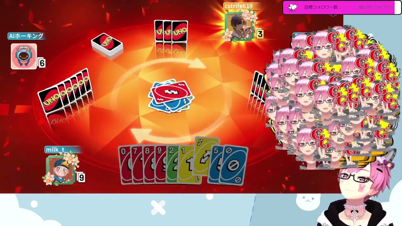 UNO】UNO！！！ - YouTube