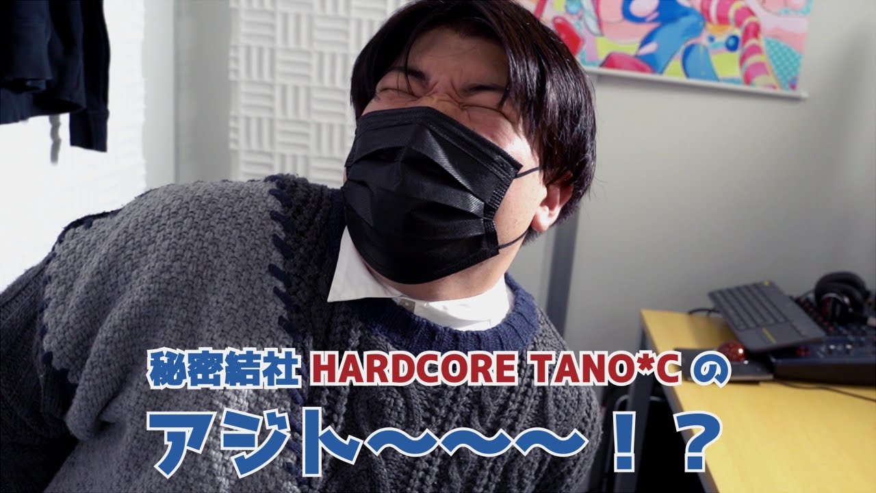 ガリガリさむし、モリモリあつし説