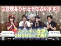 【ブレフロ】3万人突破記念プレゼント！ 【ありがとうございます！】