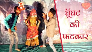 Veil's Rebuke- RAJASTHANI DJ SONG ll NEW HARYANVI SONGS 2023 ll VR MUSIC Latest DJ Song 2023