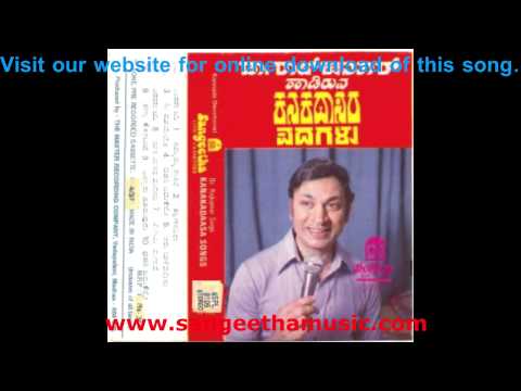 Kanaka Daasara Padagalu - Ellaaru Maaduvudu