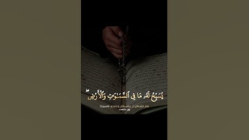 رعد الكردي - سورة الحشر ( تەفسیرا بادینی )