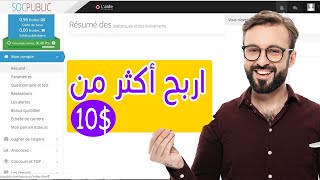 الموقع الأول للربح من الانترنت بعملة الروبل الروسية للمبتدئين والمحترفين