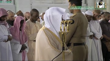 تلاوة تفيض خشوعا| لخواتيم سورة الزخرف |مغرب 5-5-1441هـ| للشيخ د- ماهر المعيقلي