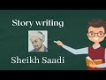 Story writing sheikh saadi   