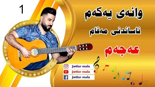 ferkari guitar             nasandny  mqam  Ajam 