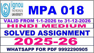 MPA 018 solved assignment 2025-26 in Hindi || mpa 018 solved assignment 2026 || mpa18 2025-26
